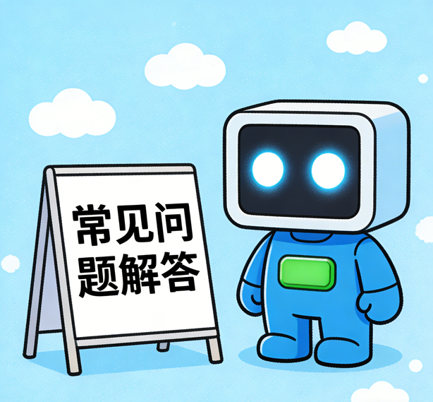 宁波恒行5平台常见问题